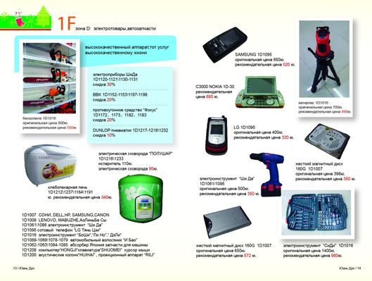 中国航发携多型新产品亮相长春 展示自主创新发展成果