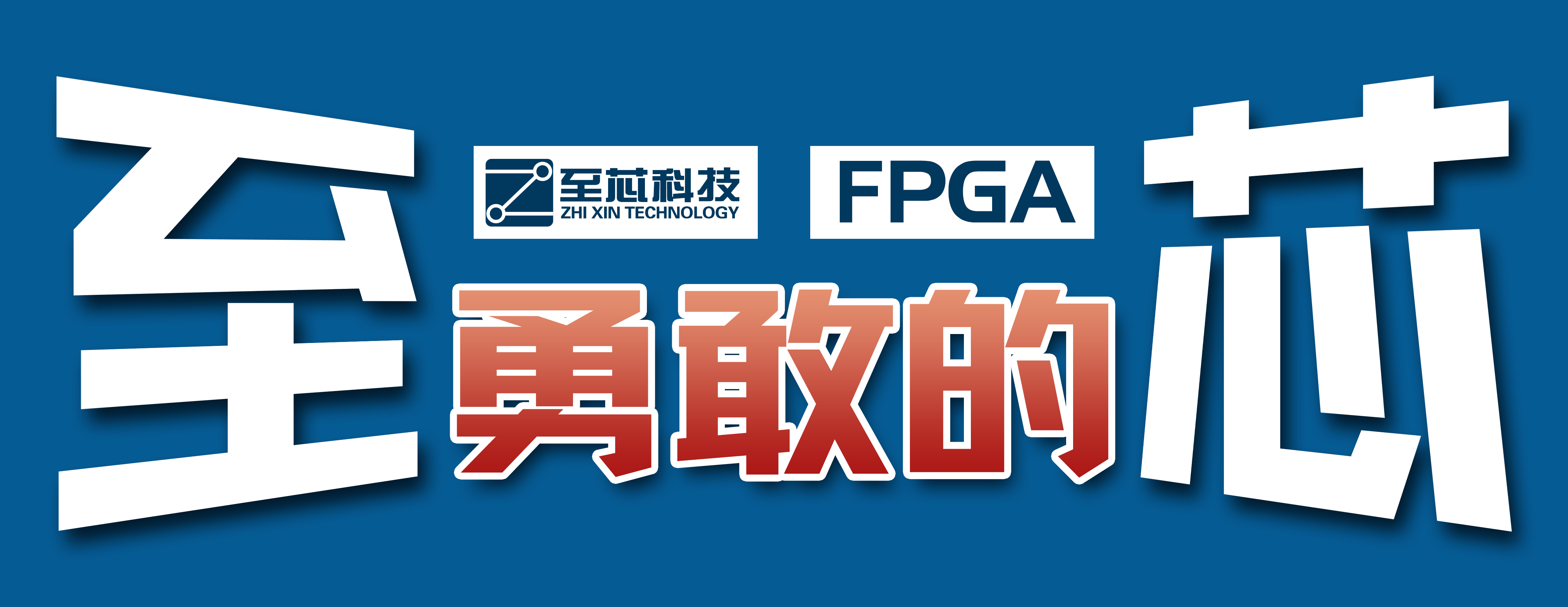 2026年武汉FPGA工程师培训服务盘点与优质机构推荐